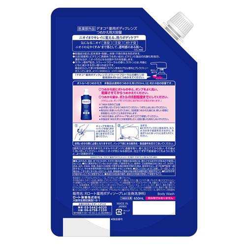 デオコ 薬用ボディクレンズ つめかえ 特大(650ml×6セット)[ボディソープ 詰め替え]