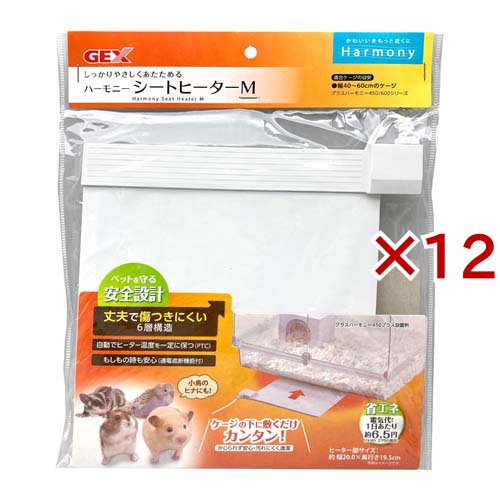 ハーモニー シートヒーター M(12セット)[ホットマット]