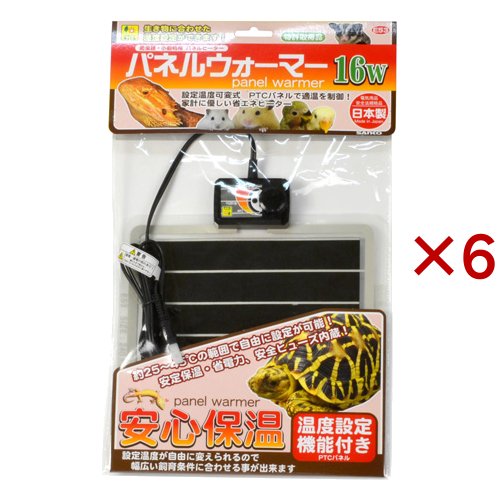 パネルウォーマー 16W(6セット)[小動物シーズンアイテム]