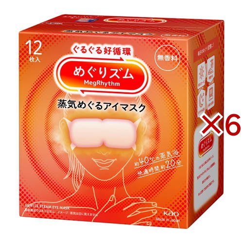 めぐりズム 蒸気めぐるアイマスク 無香料(12枚入×6セット)[温熱用品 その他]