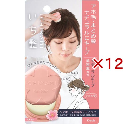 いち髪 ヘアキープ美容液スティック ナチュラルキープ(13g×12セット)[ヘアスタイリング剤 その他]