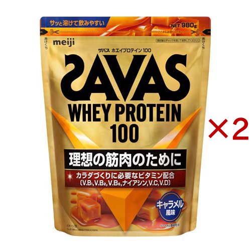 ザバス ホエイプロテイン100 キャラメル風味(980g×2セット)[スポーツサプリメント その他]