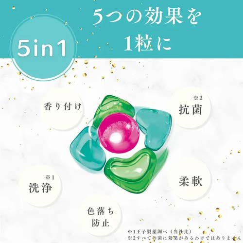 アフューム リリー ボール型洗濯洗剤 ユリ＆アンバー 大容量 詰替(100個入×3セット)[洗濯洗剤 その他]_2