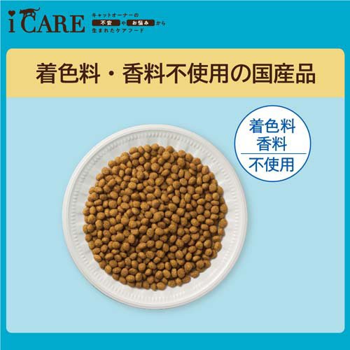 i CARE キャットドライ 子ねこ用 フィッシュ＆チキン味(1200g×6セット)[キャットフード(ドライフード)]_4