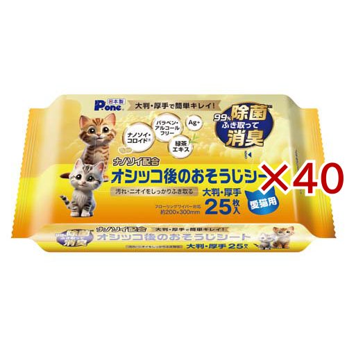 ナノソイ配合おしっこ後のおそうじシート(25枚入×40セット)[ペットの雑貨・ケアグッズ]