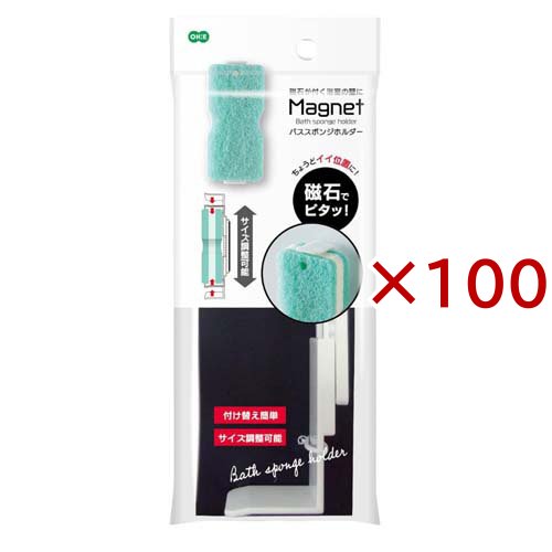 マグネット バススポンジホルダー(100セット)[風呂・洗面用品 その他]