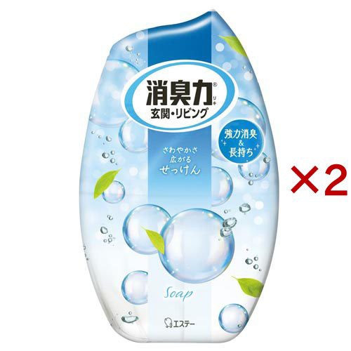 お部屋の消臭力 消臭芳香剤 部屋用 せっけんの香り 400ml 2コセット 部屋用置き型 消臭 芳香剤 の通販はau Pay マーケット 爽快ドラッグ