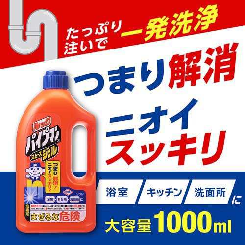 ルックパイプマンスムースジェル1000(1L*2コセット)[排水口つまり