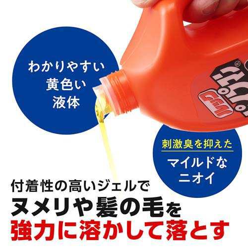 ルックパイプマンスムースジェル1000(1L*2コセット)[排水口つまり