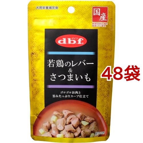 デビフ 若鶏のレバー＆さつまいも(100g*48コセット)[ドッグフード(ウェットフード)]