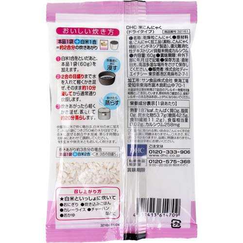 【訳あり】DHC 米こんにゃく ドライタイプ(60g)[ダイエットフード その他]｜au PAY マーケット