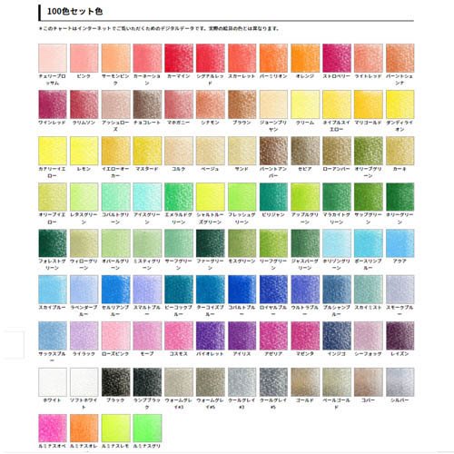 ホルベイン アーチスト色鉛筆セット 100色 紙箱 OP940 20940(1個