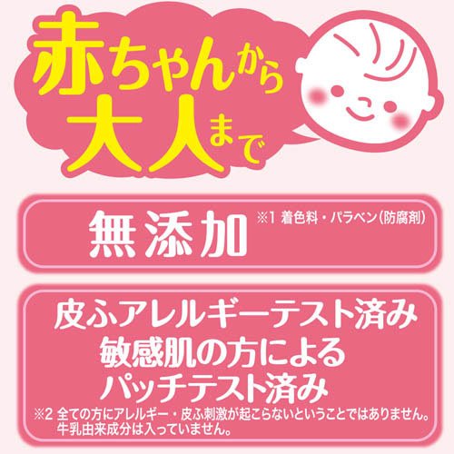 泡で出てくるミルキィボディソープ やさしいせっけんの香り ポンプ