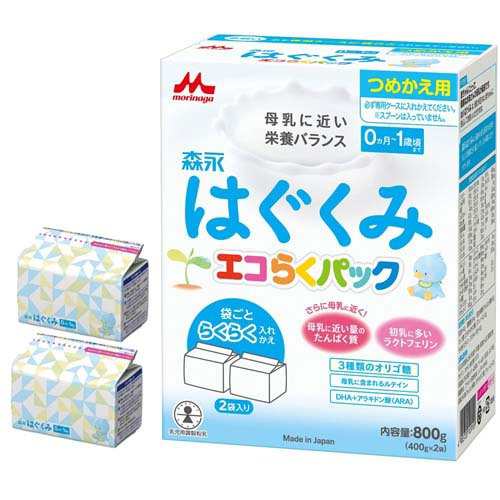 森永 はぐくみ エコらくパック つめかえ用(400g*2袋入)[ミルク 新生児]