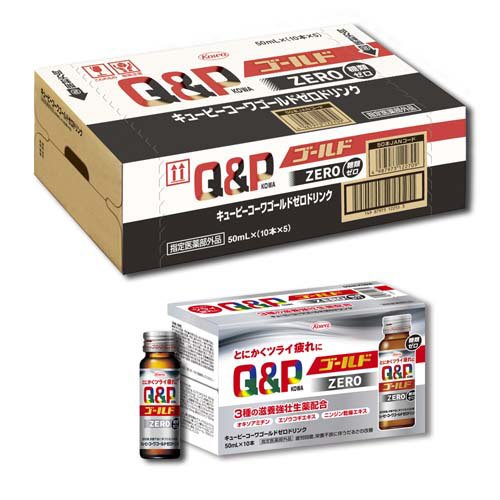 ローヤルクロンミン-DD 100mL　100本 キューピーコーワゴールドZEROドリンク(50ml*50本)[滋養強壮・栄養補給