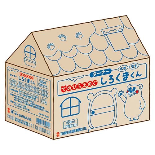ターナー てのひらえのぐ しろくまくん 10色セット(各200ml)[ベビー玩具・赤ちゃんおもちゃ その他]