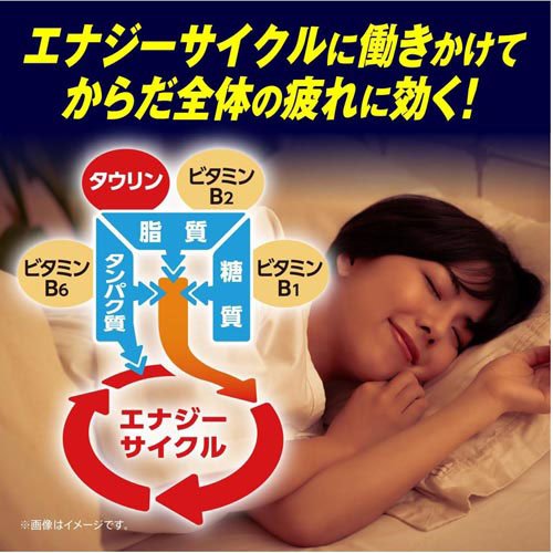 リポビタンDX(270錠×5個セット)[滋養強壮・栄養補給]_3