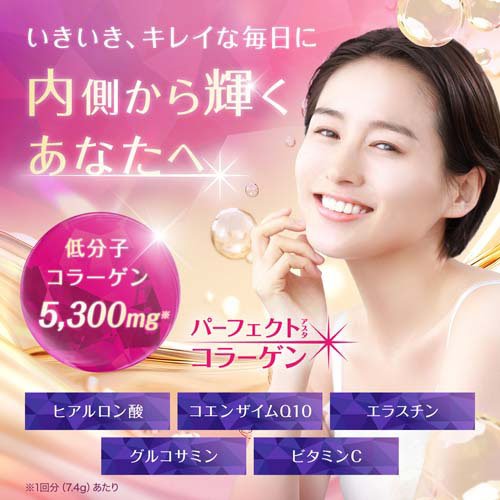 パーフェクトアスタコラーゲン パウダー 30日分(225g*5個セット)[コラーゲン サプリメント]_2