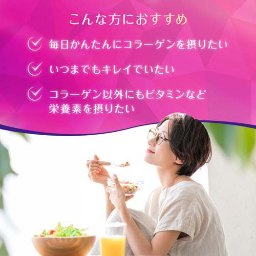 パーフェクトアスタコラーゲン パウダー 30日分(225g*5個セット)[コラーゲン サプリメント]_3