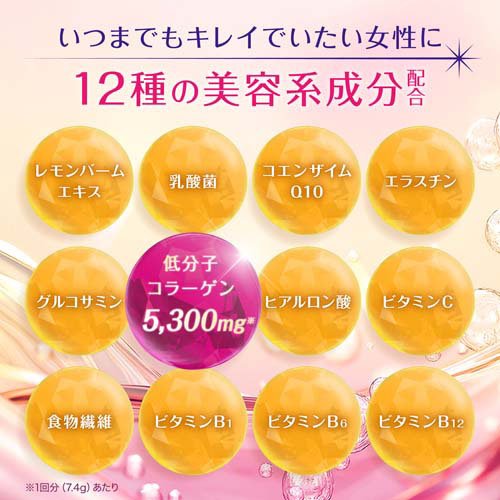 パーフェクトアスタコラーゲン パウダー 30日分(225g*5個セット)[コラーゲン サプリメント]_4
