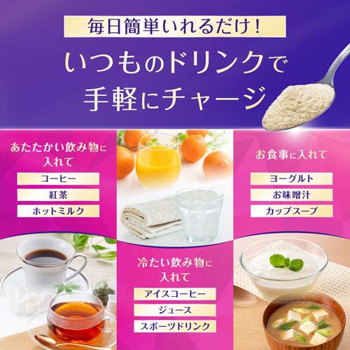 パーフェクトアスタコラーゲン パウダー 30日分(225g*5個セット)[コラーゲン サプリメント]_5