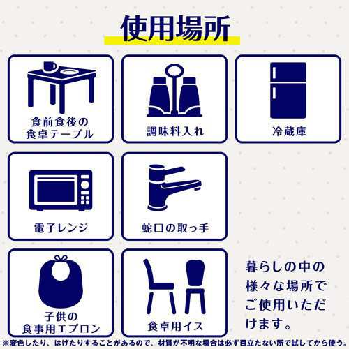 カビキラー アルコール除菌 食卓用 詰め替え 超特大サイズ 大容量 プッシュ式(900ml*10袋セット)[キッチン用洗剤 その他]