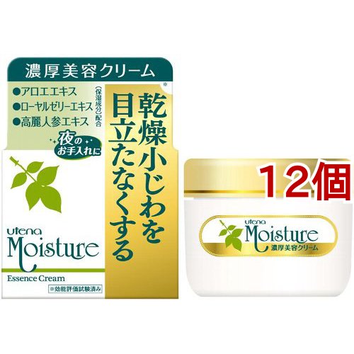 ウテナ モイスチャー 濃厚美容クリーム(60g*12個セット)[ナイトクリーム]