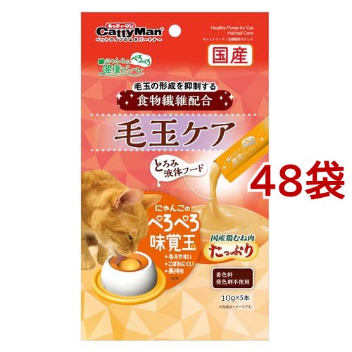 キャティーマン にゃんこの健康ピューレ 毛玉ケア(10g*5本入*48袋セット)[猫のおやつ・サプリメント] 9,345円