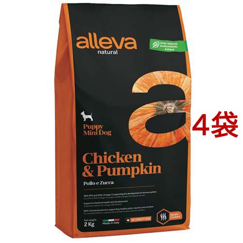 アレヴァナチュラル 犬用アレヴァ ナテュラル 子犬用 チキン＆パンプキン 小粒(2kg*4袋セット)[ドッグフード(ドライフード)]
