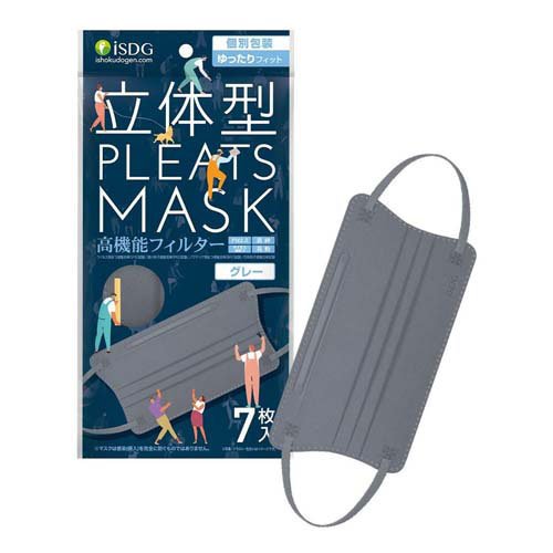 立体型プリーツマスク ゆったりフィット グレー(7枚入×200セット)[マスク その他]_1