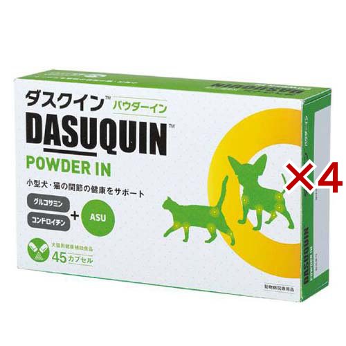 ダスクインパウダーイン45(45カプセル入×4セット)[犬のおやつ・サプリメント]