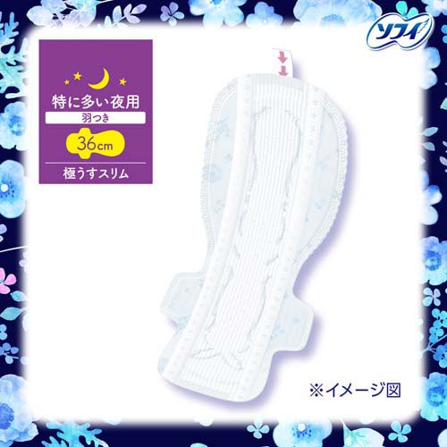 ソフィ はだおもい 極うすスリム 360 特に多い夜用 生理用品 ナプキン ソフィ はだおもい 極うすスリム 360 特に多い夜用 生理用品 ナプキン