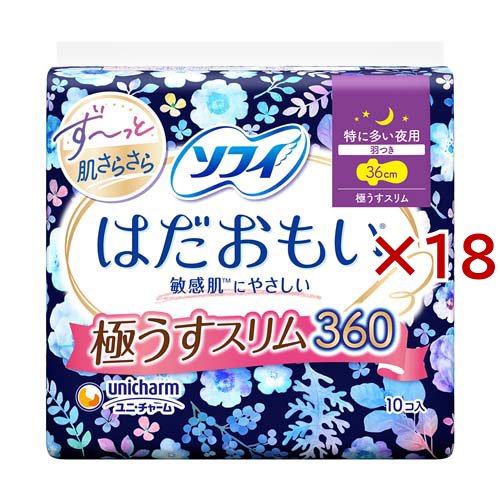 ソフィ はだおもい 極うすスリム360 S 16枚入 18袋 ソフィ はだおもい 極うすスリム 360 特に多い夜用 生理用品 ナプキン