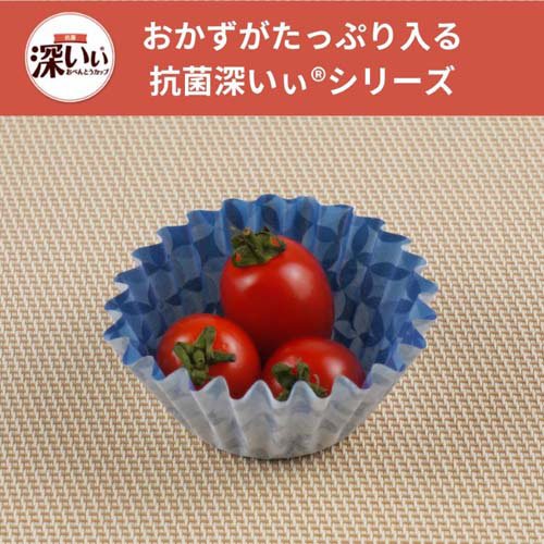 抗菌深いぃ おべんとうカップ 深型 M 4色(58枚入×150セット)[食器・カトラリー その他]_1