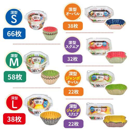 抗菌深いぃ おべんとうカップ 深型 M 4色(58枚入×150セット)[食器・カトラリー その他]_6