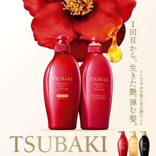 TSUBAKI プレミアム ボリューム＆リペア シャンプー つめかえ用(600mL×12セット)[詰め替えシャンプー]_2