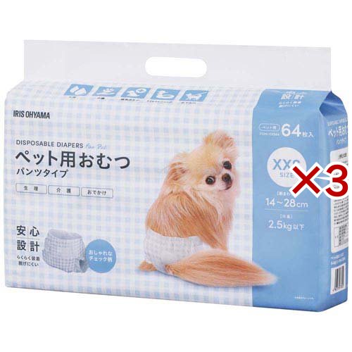 ペット用おむつ XXS アイリスオーヤマ POM-XXS64(64枚入×3セット)[ペットシーツ・犬のトイレ用品]