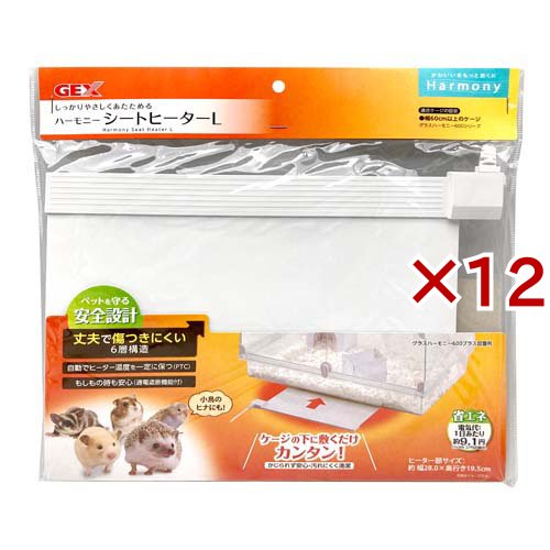 ハーモニー シートヒーター L(12セット)[その他用品]