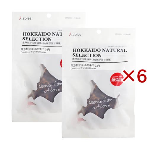 北海道産牛干し肉(2個入×6セット(1個50g))[犬のおやつ・サプリメント]