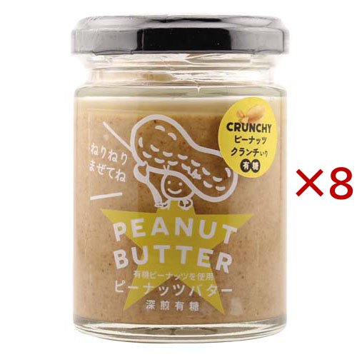 ピーナッツバター有糖クランチ(100g×8セット)[ジャム・ペーストその他]