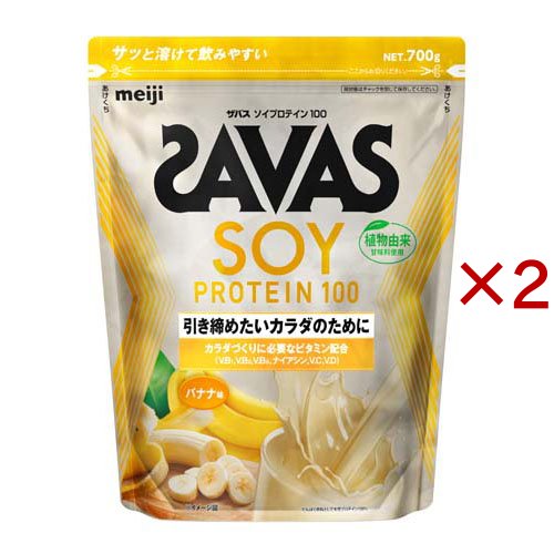 ザバス ソイプロテイン100 バナナ味(700g×2セット)[プロテイン その他]