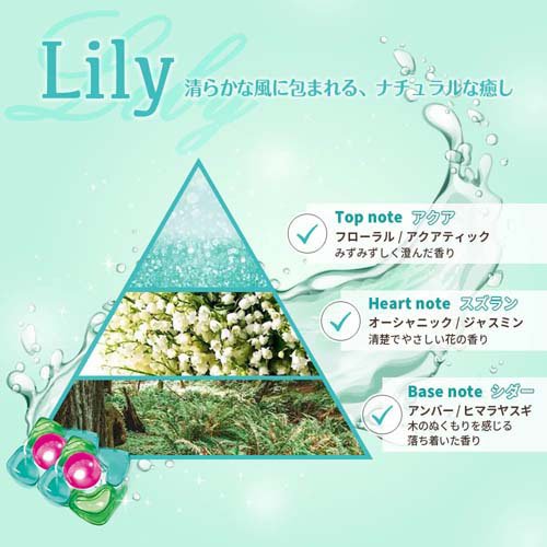 アフューム リリー ボール型洗濯洗剤 ユリ＆アンバー 大容量 詰替(100個入×6セット)[洗濯洗剤 その他]_3