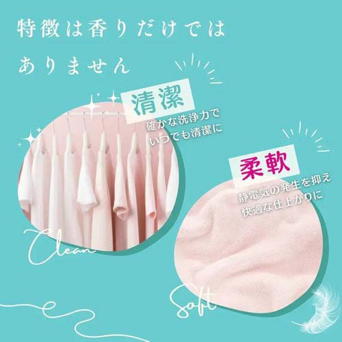 アフューム リリー ボール型洗濯洗剤 ユリ＆アンバー 大容量 詰替(100個入×6セット)[洗濯洗剤 その他]_4