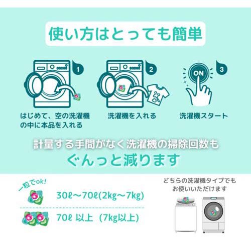 アフューム リリー ボール型洗濯洗剤 ユリ＆アンバー 大容量 詰替(100個入×6セット)[洗濯洗剤 その他]_7