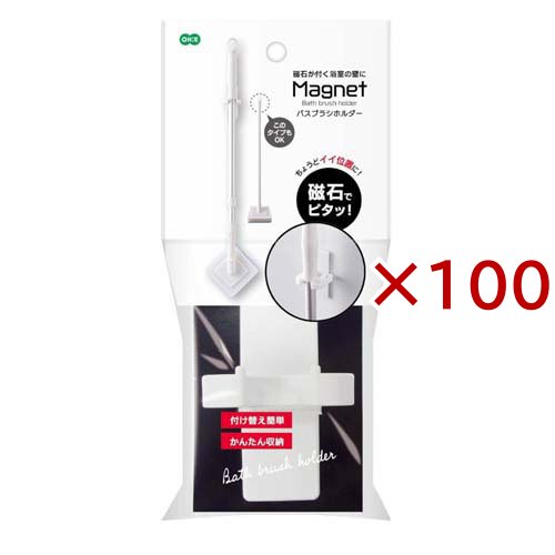 マグネット バスブラシホルダー(100セット)[風呂・洗面用品 その他]