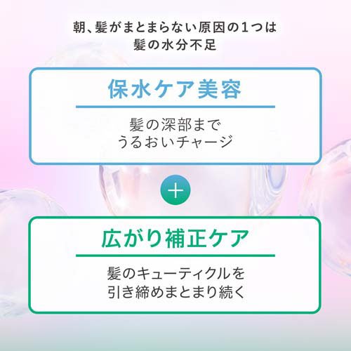 ラックス バスグロウ コントロール＆シャイン シャンプー トリートメント サシェ(192セット)[シャンプー その他]_2