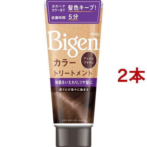 カラートリートメント　アッシュブラウン 2本 ビゲン カラートリートメント アッシュブラウン(180g*2本セット)[白髪