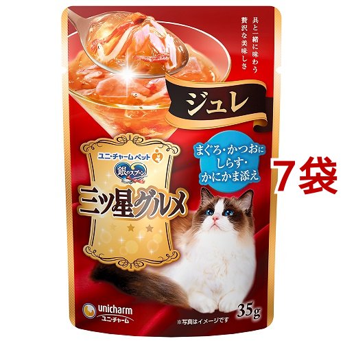 銀のスプーン 三ツ星グルメ ジュレ まぐろ・かつおにしらす・かにかま添え(35g*7袋セット)[キャットフード(ウェット)]