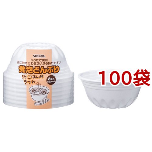 発泡どんぶり 600ml DO-8(8個入*100袋セット)[使い捨て食器 コップ]