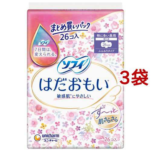 ソフィ はだおもい 特に多い昼用 羽つき 26cm 26枚 3袋セット ナプキン 特に多い日用 羽付き の通販はau Pay マーケット 爽快ドラッグ